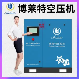 上海博莱特压缩机代理商 品牌现货直发 螺杆式变频压缩机