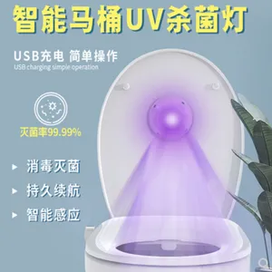 乐亿迪工厂定制马桶紫外线杀菌消毒灯UVLED杀菌模块