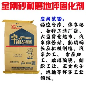 金刚砂耐磨地坪硬化剂；卓能达混凝土地面固化剂剂抗压平整