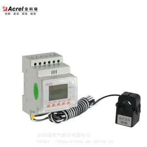 安科瑞 节能改造光伏储能 ACR10R-D10TE 单相多功能电表