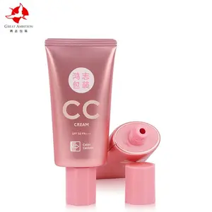 30ml-50ml防晒包材 D35管高光镀铝管 粉色包装 ABL铝塑管带阻隔性材料