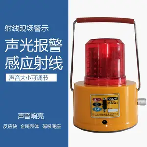 RAL-K�Զ���ӦʽLED���߱����� ��ʾ�� �Ϻ����� �ֳ����侯ʾ��