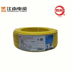 江南电缆 厂家国标家装布电线系列 BV1.5/2.5/4铜芯硬线黄色