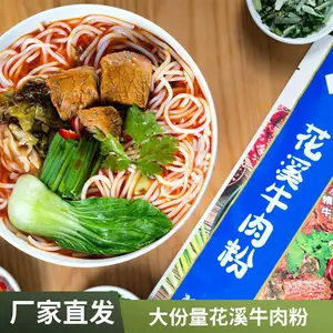 ��������廨Ϫţ��� ��ζ��ʵ��Ŵ���������׷�