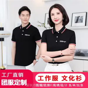 短袖翻领工作服定制polo衫厂服工装服装T恤印字夏天企业工服定做