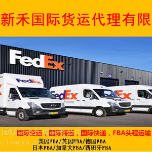 上海发到美国亚马逊德国FBA空运海运双清物流服务
