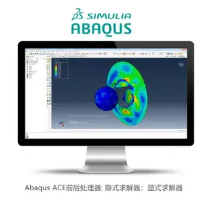 abaqus ��Ȩ 18��������ڴ��ķ� �ڴ��ķ����ػ�����