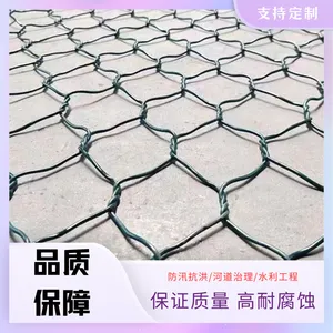 水土流失治理河道用 骏烁绿格石笼网 抗冲击抗腐使用寿命长