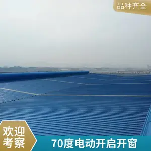�촰�綯�ݸ˿������������̸ߴ�70�㿪��װ�õ綯������