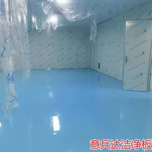 石家庄本地净化车间装修净化板材料销售厂家找意兵达洁净板