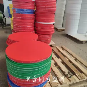 食品级PE塑料菜墩切肉板砧板环保菜板可定制商家两用
