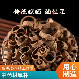 ��ҩ����������ԭ���� ���ӻ� ��ҩϻ�䱳ҩ�Ĺ�Ӧ