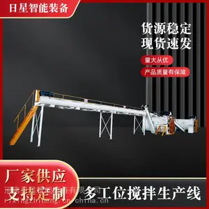 食用菌多工位生产线螺旋分料机