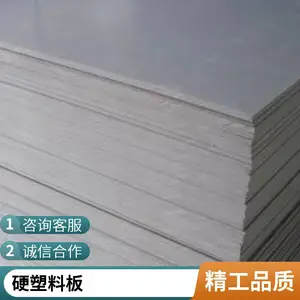 ���� Ӳ��pvc���ϰ� �������� ��ϩ�� �� �� ������