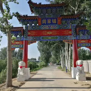 水泥仿古牌楼效果图 村口牌楼设计 全国接单上门施工