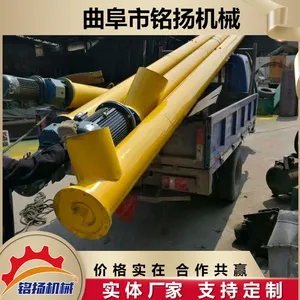 粉料 移动式螺旋提升机 6米长粮食颗粒蛟龙给料机特点