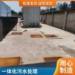 ҽԺҽ��һ�廯��ˮ���� ��װ�����ʽҽԺҽ�� ������Դ�����Ǳ궨��