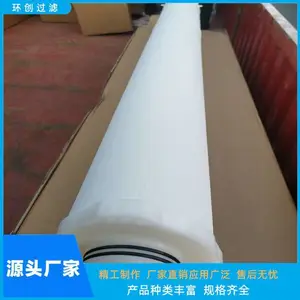 �������� ΢���۵���о5um30��40Ӣ�糬��ˮ�ù���о