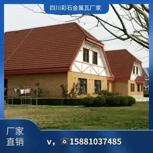 �Ĵ��ϳ�������������ͽ��������߶���п��ʯ�߽�������