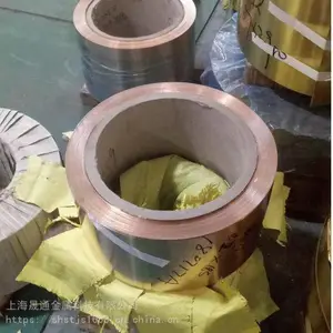 C70250高强中导铜镍合金硅薄板 CuNi3SiMg合金铜棒 C7025铜套