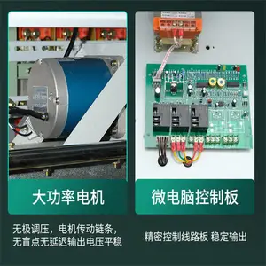 �Ϻ��������޴���***����������ѹ����ԴJJW-2KW 3KW