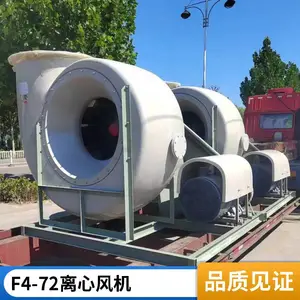 F4-72�Ͳ���������ʽͨ��� ���糧�� ���� 2860-5280