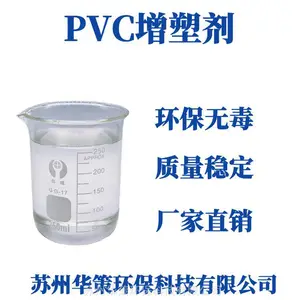 pvc�������ܼ� �����Ժò����� �ϳɲ�������***�ɿ���Ʊ