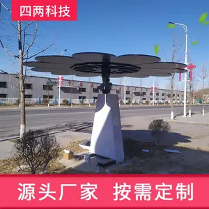 四两HIU-4651 太阳利用高 供电照明 单晶硅 太阳板花