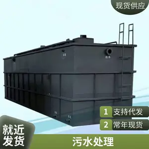 ������ʹ��ˮ��Դ ��������ˮ�����豸 �칫¥ ��ռ�ÿռ� �ֶ�����