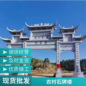 ����ʯ�Ʒ� ʯ����¥ ��ͷʯ�Ʒ��������� ��·ʯ�Ʒ���ʯ