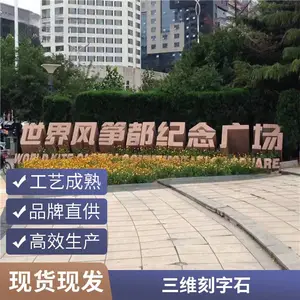 ʯ������ά������͸�����巿�ز���־ʯ�������Ļ�����ǽ�ص���