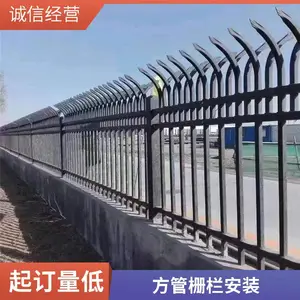 С����ǽ����դ��п��Χ�� ������װ����դ�� ��������