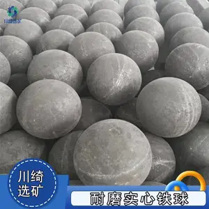 高铬矿山用锰钢钢球耐磨 防腐防锈合金铸造球选矿实心铁球