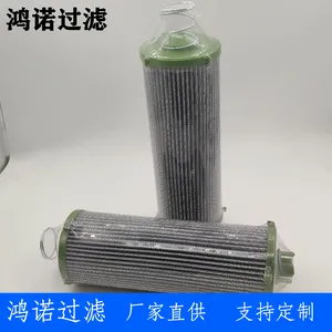 供应AL16957农机滤芯AL203341滤清器液压油滤芯
