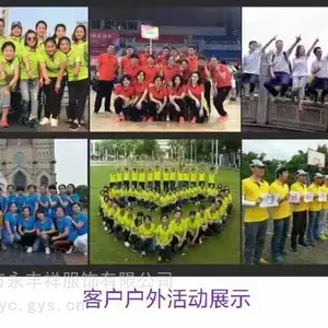 东莞石碣职业装定订做制,石碣职业装定订做制服装厂