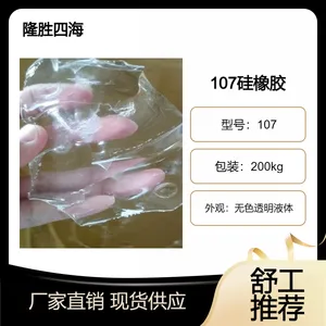 ¡ʤ 107���� 500��ճ�ȿɶ��� Ӧ���ڵ��ӹ�⽺�ܷ⽺��֯����