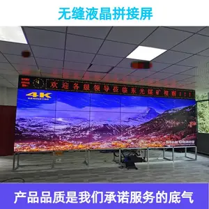 46 49 55��ƴ����3.5mm���ָ��������ʾlcd����ǽҺ��ƴ��������