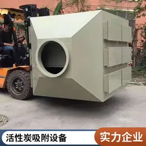 ����̿�����������ʽ�����乤ҵ���������豸�翾�᷿����������