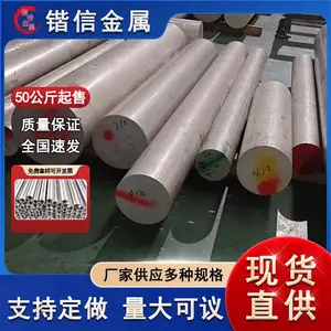 5083���������úϽ����� ���ӹ� ���� 5052������ ģ�� 7075 �ֻ�����