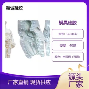耐高温食品级硅胶模具翻模材料 FDA认证半透明液体硅橡胶