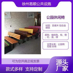 户外公园景区实木防腐木休闲长椅塑木景观道路花箱生产定做厂家