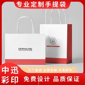 ���������ӡˢlogo��湺�������ҵ��Ʒ��װչ���ֽ������