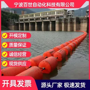 水电站大跨度拦污浮桶水面垃圾拦截泡沫浮筒