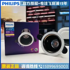 ������RS360��Ƕ��ѣLEDȫ����ϴǽСɽ�������ƿͲ�������������7W9W11W