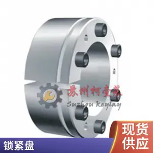 高精度液压胀紧套 快装轴套 免键轴衬