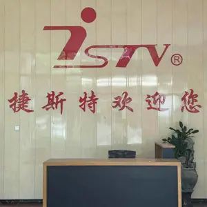 福建捷斯特阀门制造有限公司