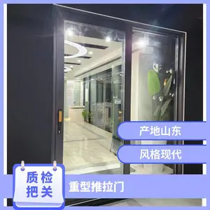意美达牌重型提升保温隔音推拉门 客厅落地门 厂家定制