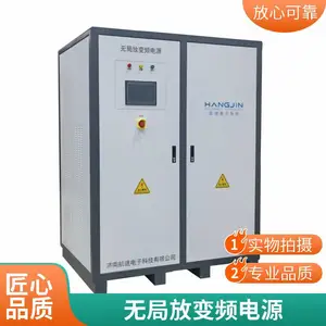 供应家电企业测试用45kva AC60 无局放电源可变频调压