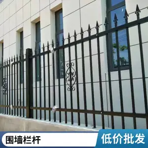 围墙锌钢围栏护栏厂家制造造型小区厂区户外防护栏支持定做 义发