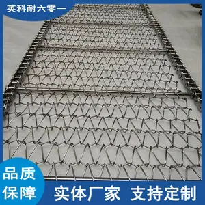 金属链条输送带 食品清洗加热烘干输送304不锈钢螺旋型加密网带